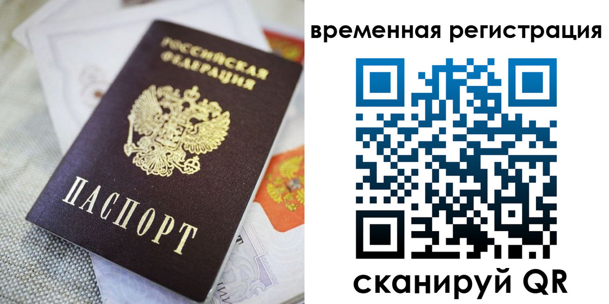 прописка для кредита в Новокубанске
