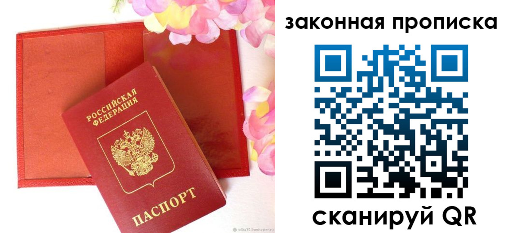 регистрация для школы в Новокубанске
