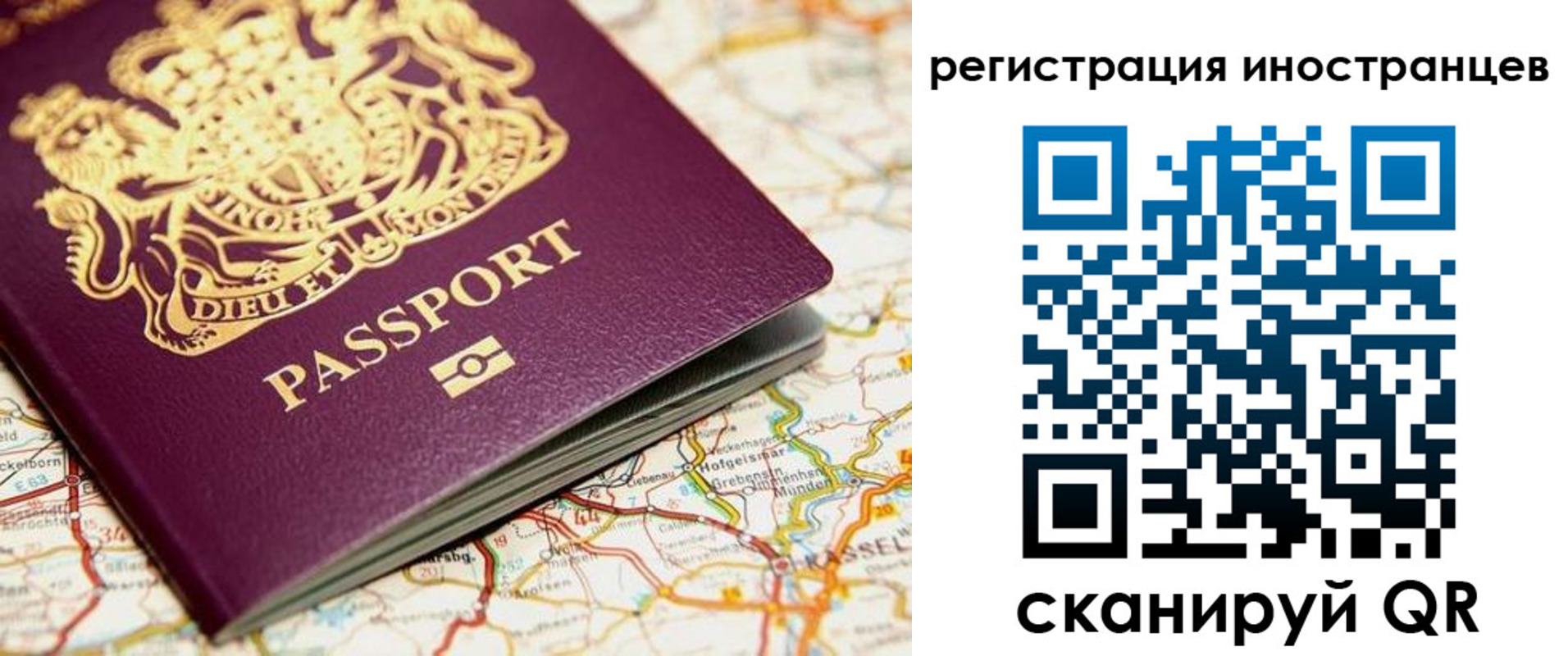 временная регистрация 2025 в Новокубанске