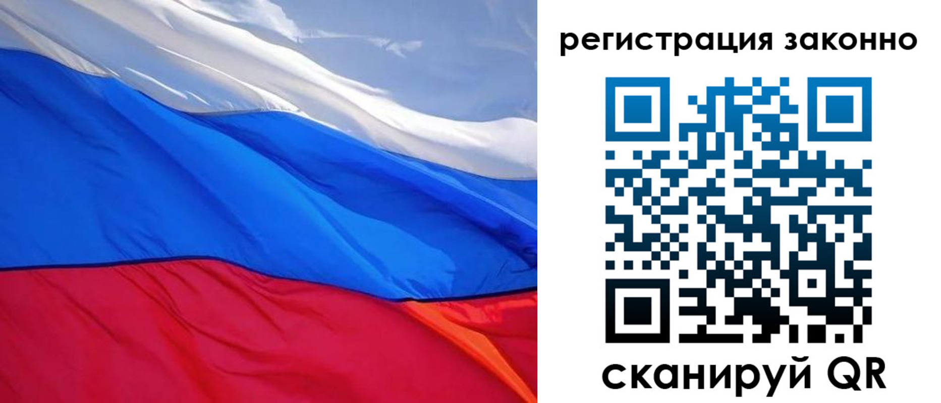 временная регистрация недорого в Новокубанске