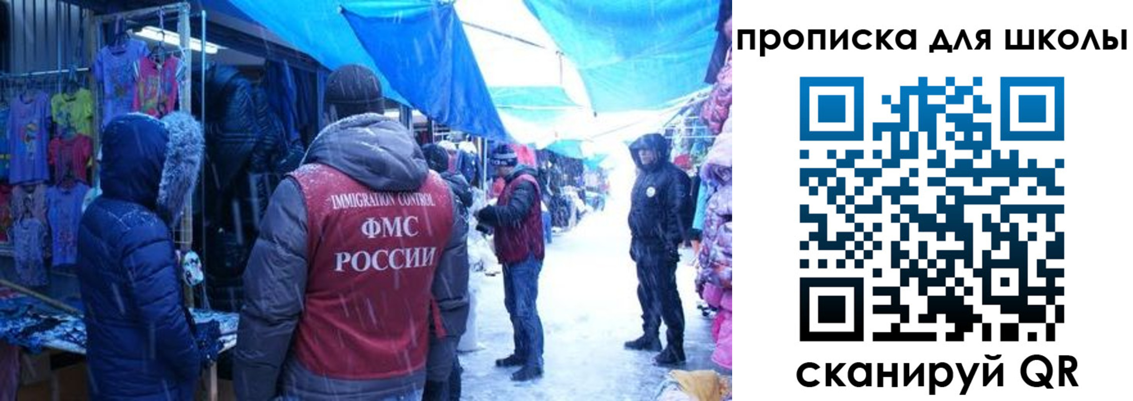 прописка гарантия в Новокубанске